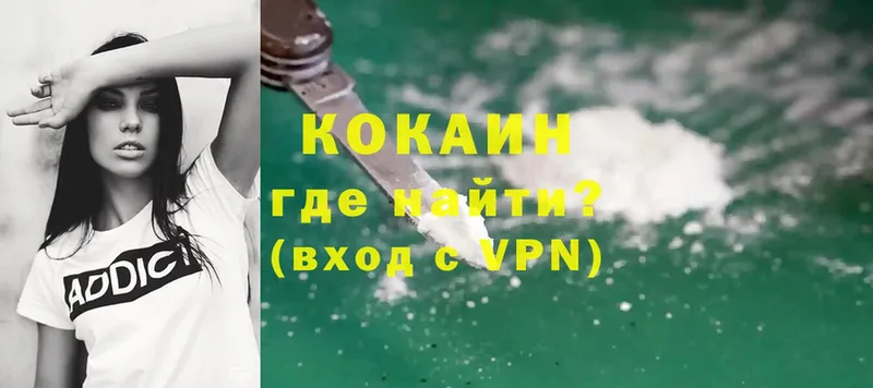 магазин  наркотиков  Курчалой  Cocaine Боливия 